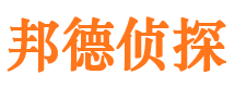 临泉市私家侦探